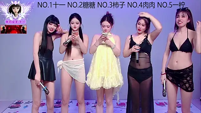 Snapshot of ERA_002 chatting on November 13, 2025, 9:30 am ERA 002 online show from November 13, 2025, 9:30 am