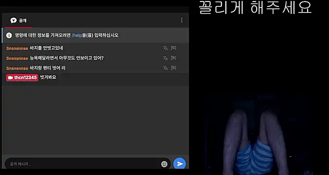 thcn12345 online show from December 23, 2025, 6:00 am