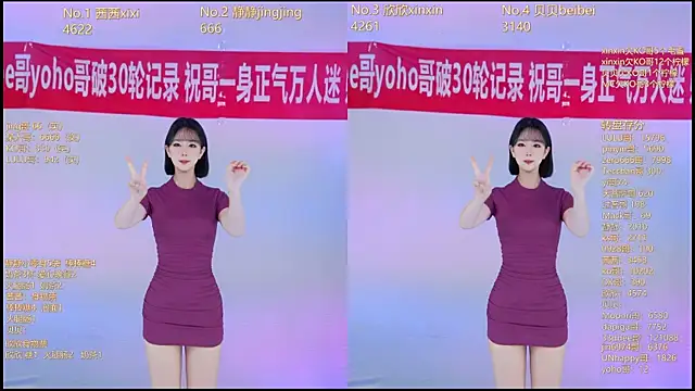 Neza-002 online show from December 13, 2025, 7:53 pm