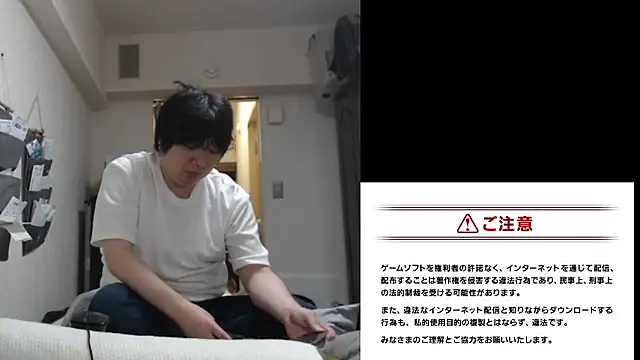 raterate555 online show from July 7, 2026, 9:57 am