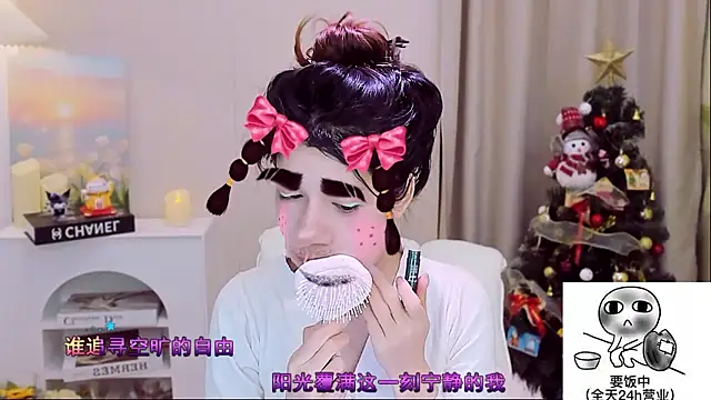 Wow-fairy online show from January 9, 2026, 12:41 pm