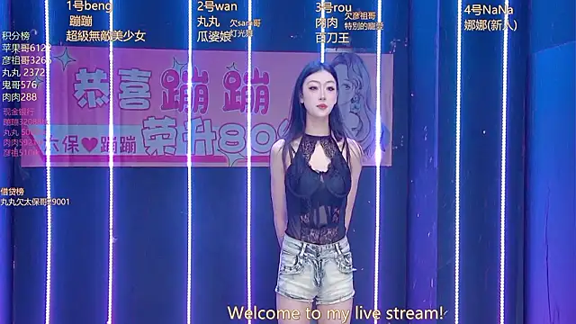 queen-001 online show from March 14, 2026, 1:16 pm