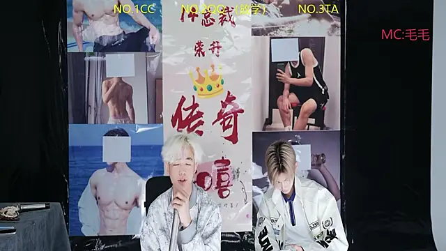 JL-sweetbaby1 online show from April 30, 2026, 11:27 am