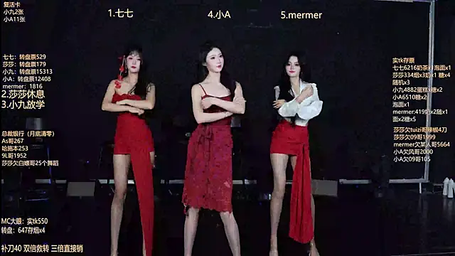 SK010 online show from December 23, 2025, 10:13 am