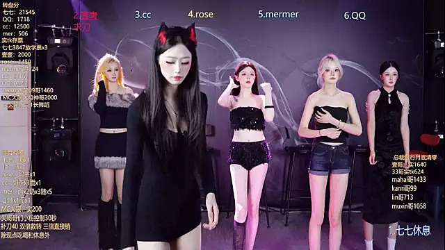 SK010 online show from May 19, 2026, 10:10 am