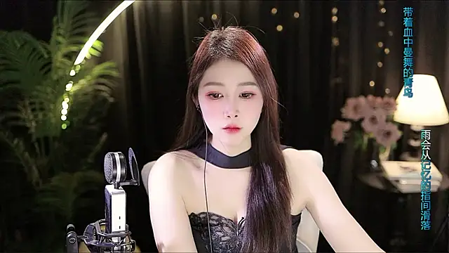 Sweet-Tea online show from October 23, 2025, 1:10 pm