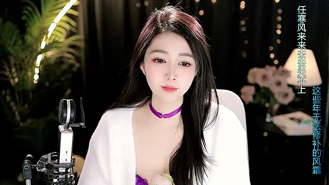 Sweet-Tea online show from February 25, 2026, 2:05 pm