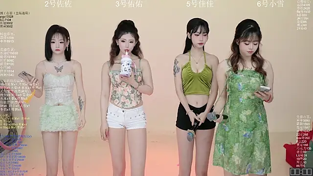 ATY1314 online show from March 7, 2026, 10:12 am