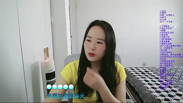 wxj1019 online show from January 8, 2026, 2:36 am