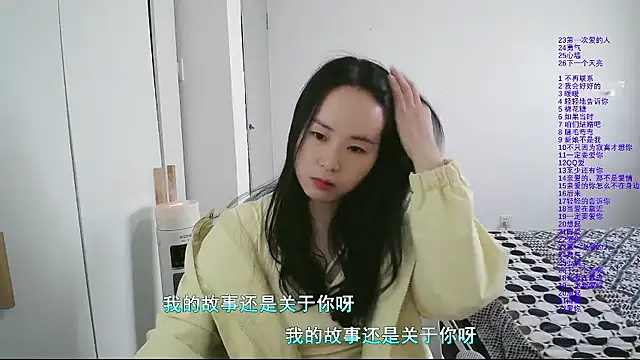 wxj1019 online show from January 9, 2026, 2:36 am