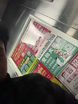 Tang-88 online show from November 15, 2025, 1:58 am