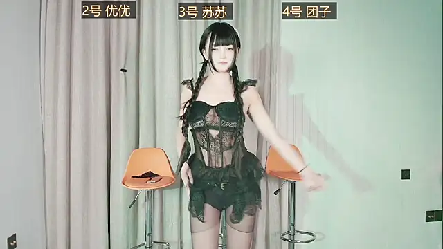 Snapshot of Sio-Ker chatting on October 31, 2025, 1:23 pm Sio-Ker online show from October 31, 2025, 1:23 pm