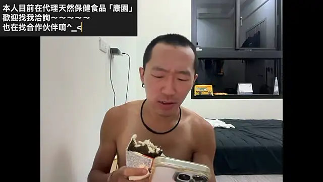 mrcaiziv online show from October 23, 2025, 6:28 pm