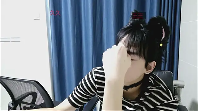 Snapshot of stripcha-798 chatting on October 3, 2025, 8:33 am stripcha-798 online show from October 3, 2025, 8:33 am