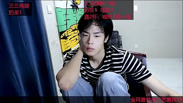 Snapshot of stripcha-798 chatting on October 12, 2025, 1:43 pm stripcha-798 online show from October 12, 2025, 1:43 pm