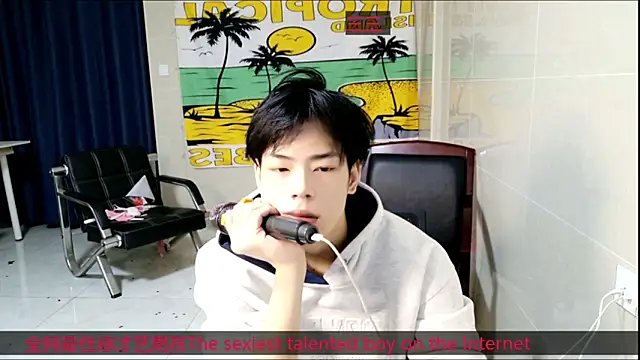 Snapshot of stripcha-798 chatting on October 31, 2025, 12:06 pm stripcha-798 online show from October 31, 2025, 12:06 pm