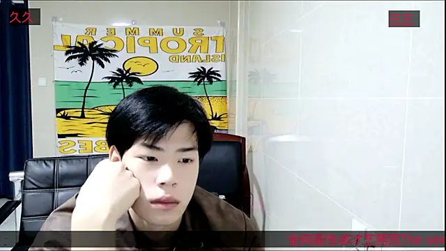 Snapshot of stripcha-798 chatting on November 7, 2025, 12:27 pm stripcha-798 online show from November 7, 2025, 12:27 pm