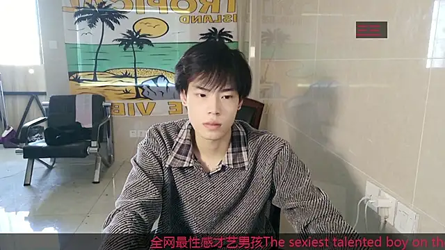 Snapshot of stripcha-798 chatting on November 29, 2025, 7:44 am stripcha-798 online show from November 29, 2025, 7:44 am