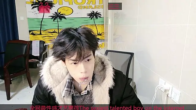 Snapshot of stripcha-798 chatting on December 14, 2025, 12:32 pm stripcha-798 online show from December 14, 2025, 12:32 pm