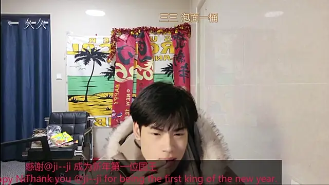 stripcha-798 online show from February 21, 2026, 12:50 pm