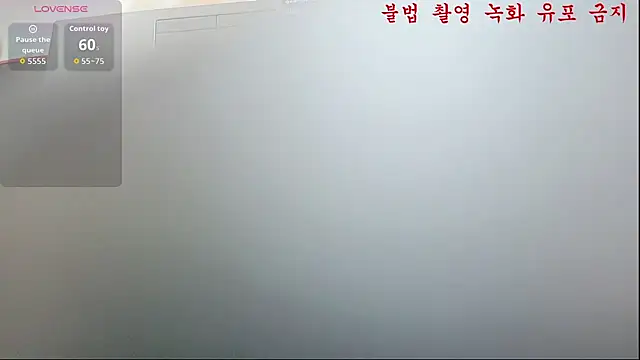 Snapshot of baby_taeri chatting on June 4, 2026, 2:39 am baby taeri online show from June 4, 2026, 2:39 am