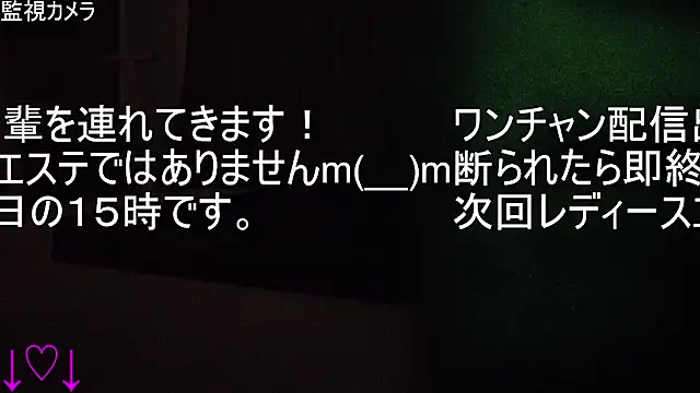 ipponpon online show from December 18, 2025, 7:36 am