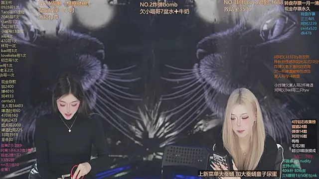 sweetgirls666 online show from April 29, 2026, 11:14 am