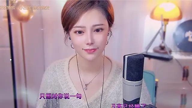 cherry-fa online show from October 18, 2025, 3:13 pm