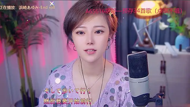 cherry-fa online show from November 7, 2025, 3:17 am