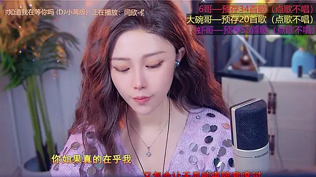 cherry-fa online show from November 12, 2025, 3:29 am