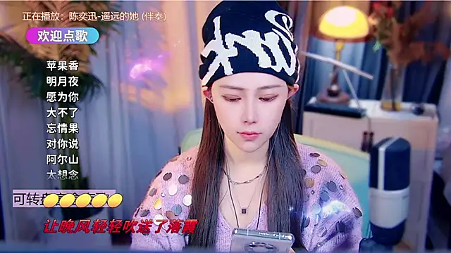 cherry-fa online show from January 11, 2026, 10:09 am