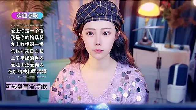 cherry-fa online show from January 14, 2026, 11:05 am