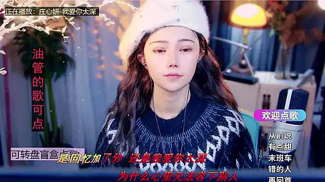 cherry-fa online show from February 2, 2026, 11:31 am