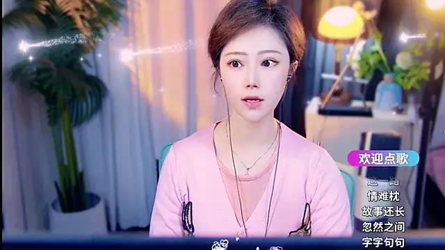 Snapshot of cherry-fa chatting on March 23, 2026, 10:19 am cherry-fa online show from March 23, 2026, 10:19 am