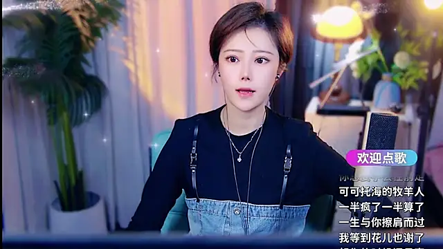 Snapshot of cherry-fa chatting on March 24, 2026, 10:20 am cherry-fa online show from March 24, 2026, 10:20 am
