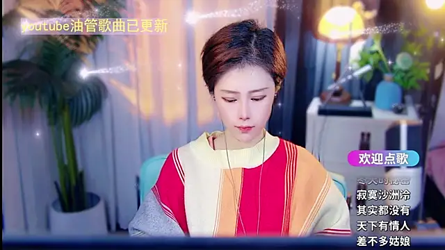 Snapshot of cherry-fa chatting on March 26, 2026, 9:04 am cherry-fa online show from March 26, 2026, 9:04 am