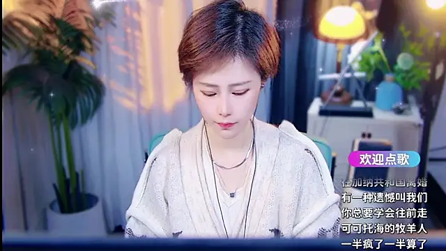 Snapshot of cherry-fa chatting on March 27, 2026, 9:10 am cherry-fa online show from March 27, 2026, 9:10 am