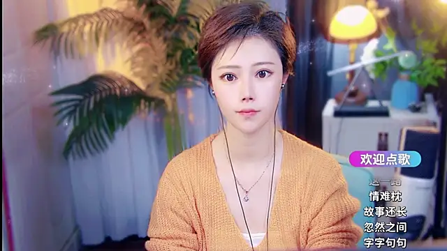 Snapshot of cherry-fa chatting on April 3, 2026, 9:07 am cherry-fa online show from April 3, 2026, 9:07 am