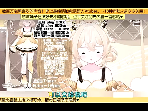 Snapshot of goldenangle888 chatting on October 21, 2025, 5:19 am goldenangle888 online show from October 21, 2025, 5:19 am