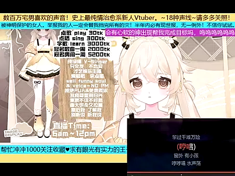 Snapshot of goldenangle888 chatting on October 30, 2025, 5:24 pm goldenangle888 online show from October 30, 2025, 5:24 pm