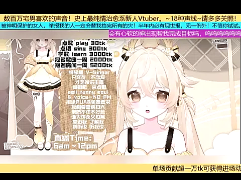 Snapshot of goldenangle888 chatting on October 31, 2025, 6:09 pm goldenangle888 online show from October 31, 2025, 6:09 pm