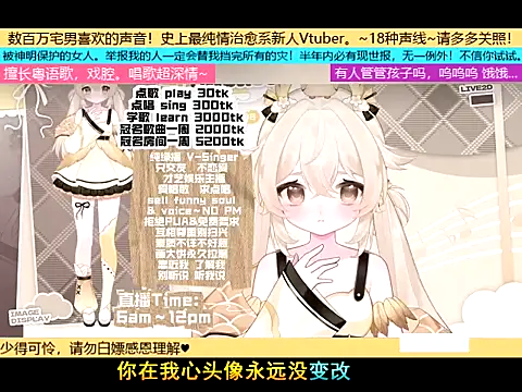 Snapshot of goldenangle888 chatting on November 4, 2025, 10:31 pm goldenangle888 online show from November 4, 2025, 10:31 pm