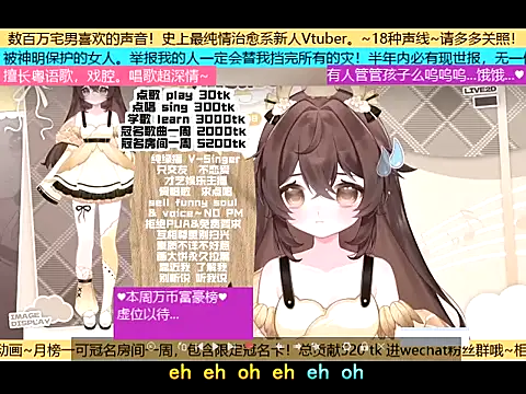 Snapshot of goldenangle888 chatting on November 5, 2025, 5:57 pm goldenangle888 online show from November 5, 2025, 5:57 pm