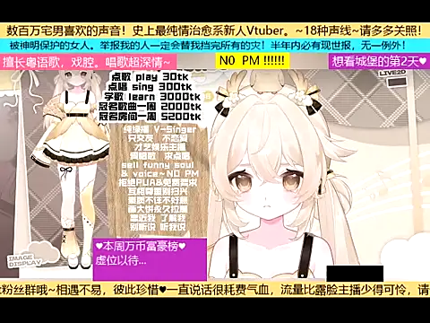 Snapshot of goldenangle888 chatting on November 6, 2025, 8:54 pm goldenangle888 online show from November 6, 2025, 8:54 pm