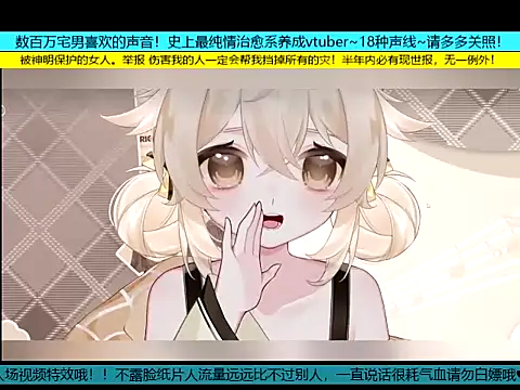 Snapshot of goldenangle888 chatting on November 9, 2025, 9:24 pm goldenangle888 online show from November 9, 2025, 9:24 pm