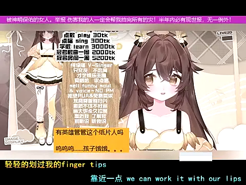 Snapshot of goldenangle888 chatting on November 13, 2025, 3:16 am goldenangle888 online show from November 13, 2025, 3:16 am