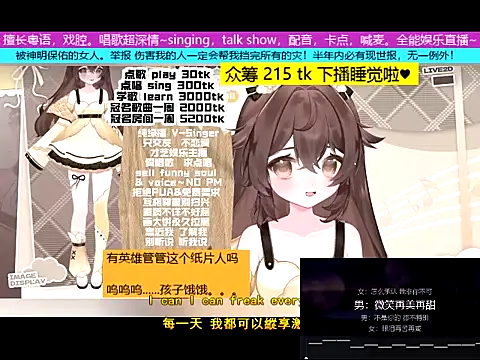 Snapshot of goldenangle888 chatting on November 14, 2025, 6:45 am goldenangle888 online show from November 14, 2025, 6:45 am