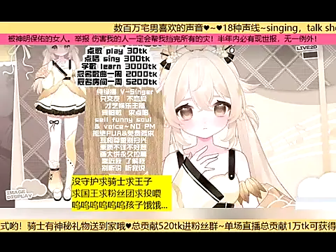 Snapshot of goldenangle888 chatting on November 19, 2025, 6:02 am goldenangle888 online show from November 19, 2025, 6:02 am