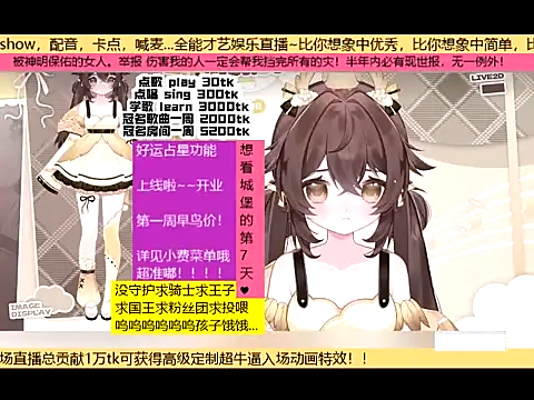 Snapshot of goldenangle888 chatting on November 22, 2025, 6:45 am goldenangle888 online show from November 22, 2025, 6:45 am