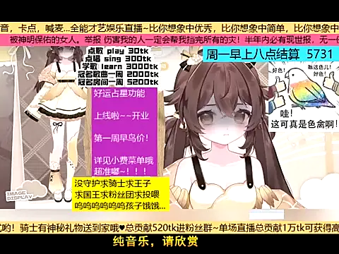 Snapshot of goldenangle888 chatting on November 23, 2025, 5:02 pm goldenangle888 online show from November 23, 2025, 5:02 pm